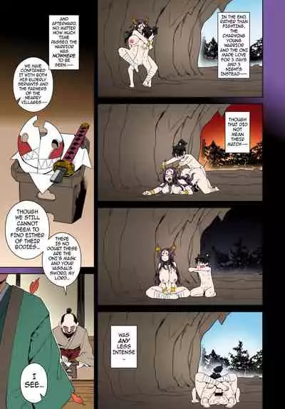 Aien Kien | My Beloved Oni Beauty