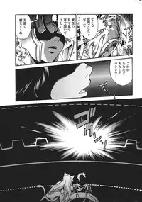 COMIC Penguin Club Sanzokuban 2007-01