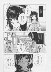 [Saku Yukizou] Yume no Youna