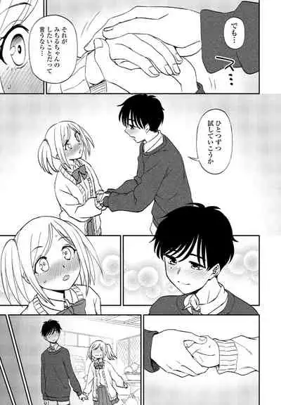 COMIC Penguin Club 2022-07 [Digital]