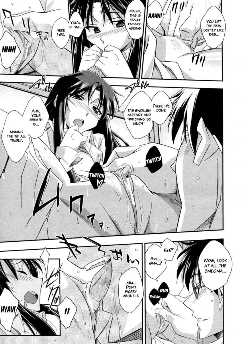 Tsuntsun and Box Lunch