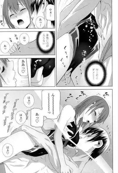 [Shinobu Tanei] Giri no Imouto nara Dekiai Shichau? [Digital]