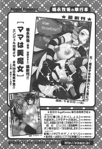 Action Pizazz 2014-09