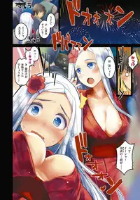 [Mozu] Hanikamu Secret [Digital]