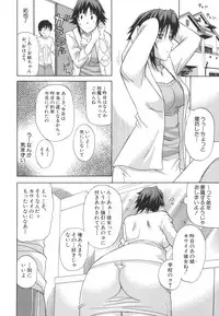 [Shunjyo Shusuke] Ichizu na Toriko - A Earnest Captive -