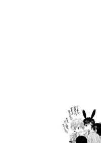 [Hareya Umako] Pretty Bitch Koi wo Shiru