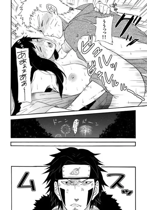 An Enticing Touch...