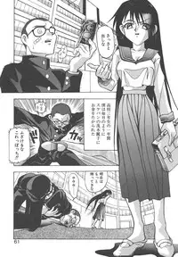 [New AB] Gokkun Prease