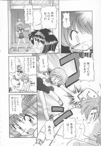 [J.sairo] JACK UP featuring Tokugawa Gentoku