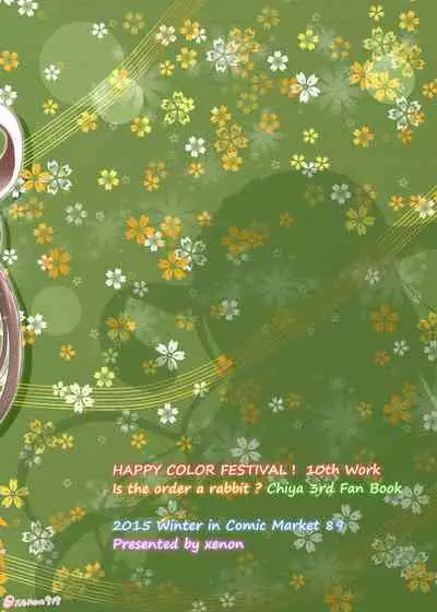 [HAPPY COLOR FESTIVAL! (Xenon)] Himitsu no Oshinagaki - A Secret Menu for You (Gochuumon wa Usagi desu ka?) [Digital]