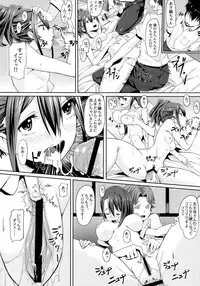 (C83) [Norainu (Jirou)] Chuutanerobobu no Sei Jijou (Robotics;Notes)