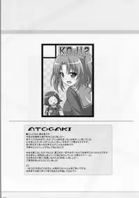 (C87) [KOJI2 (Tsuda Akira)] Tadaima Kakunin Chuu! (Mikakunin de Shinkoukei)