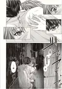 [Miyazaki Maya] Blush-DC ~Himitsu~ Vol.2 [Chinese]