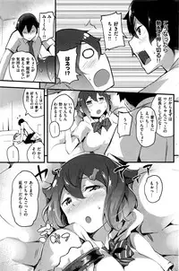 COMIC Kairakuten BEAST 2016-08