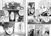 (Shota Scratch 28) [GOMIX! (Kijima Daisyarin)] Syota Rokusyu (Various)