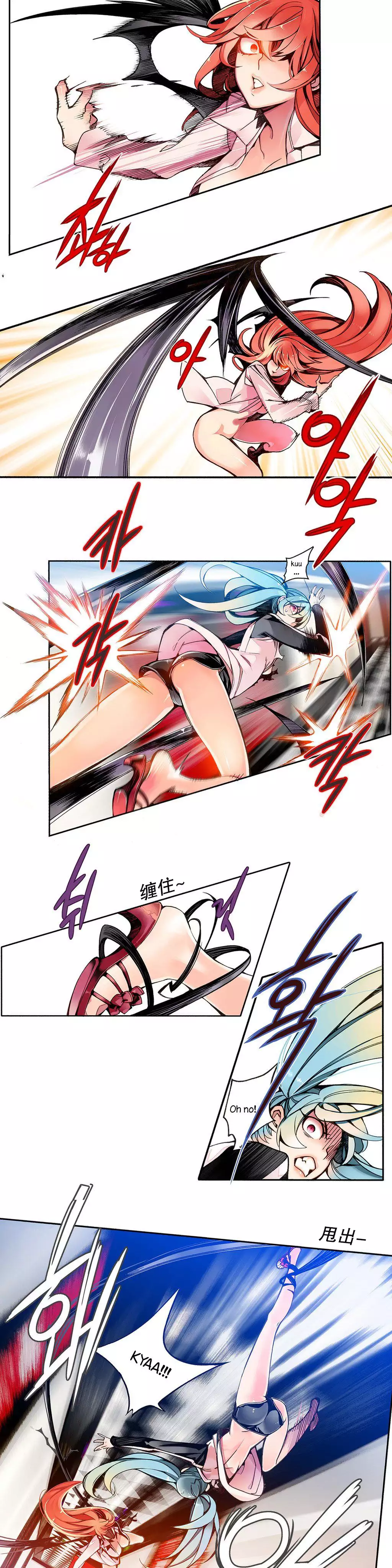 Lilith`s Cord | 莉莉丝的脐带 Ch.1-39