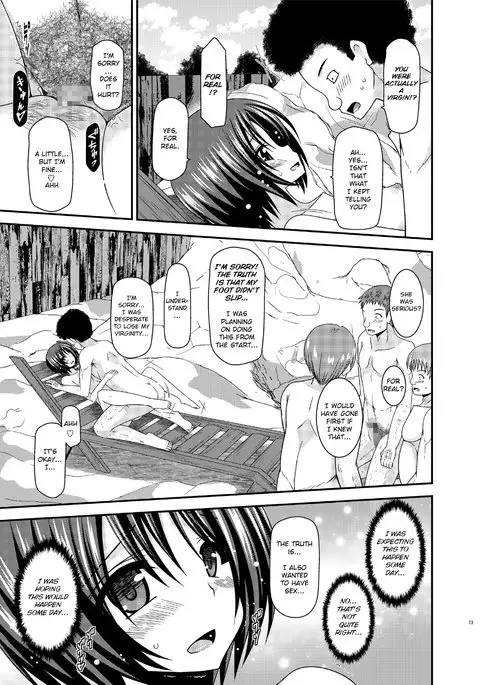 Roshutsu Shoujo Yuugi Ran Ge