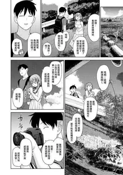 SotsuAl Cameraman to shite Ichinenkan Joshikou no Event e Doukou Suru Koto ni Natta Hanashi Ch. 1-11