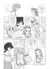 [Anthology] Girl's Parade Scene 1 (Various)