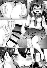 (SC2017 Winter) [Nechorapoddo (Nanpuu)] Akatsuki-chan o xx Shitai!! (Kantai Collection -KanColle-)