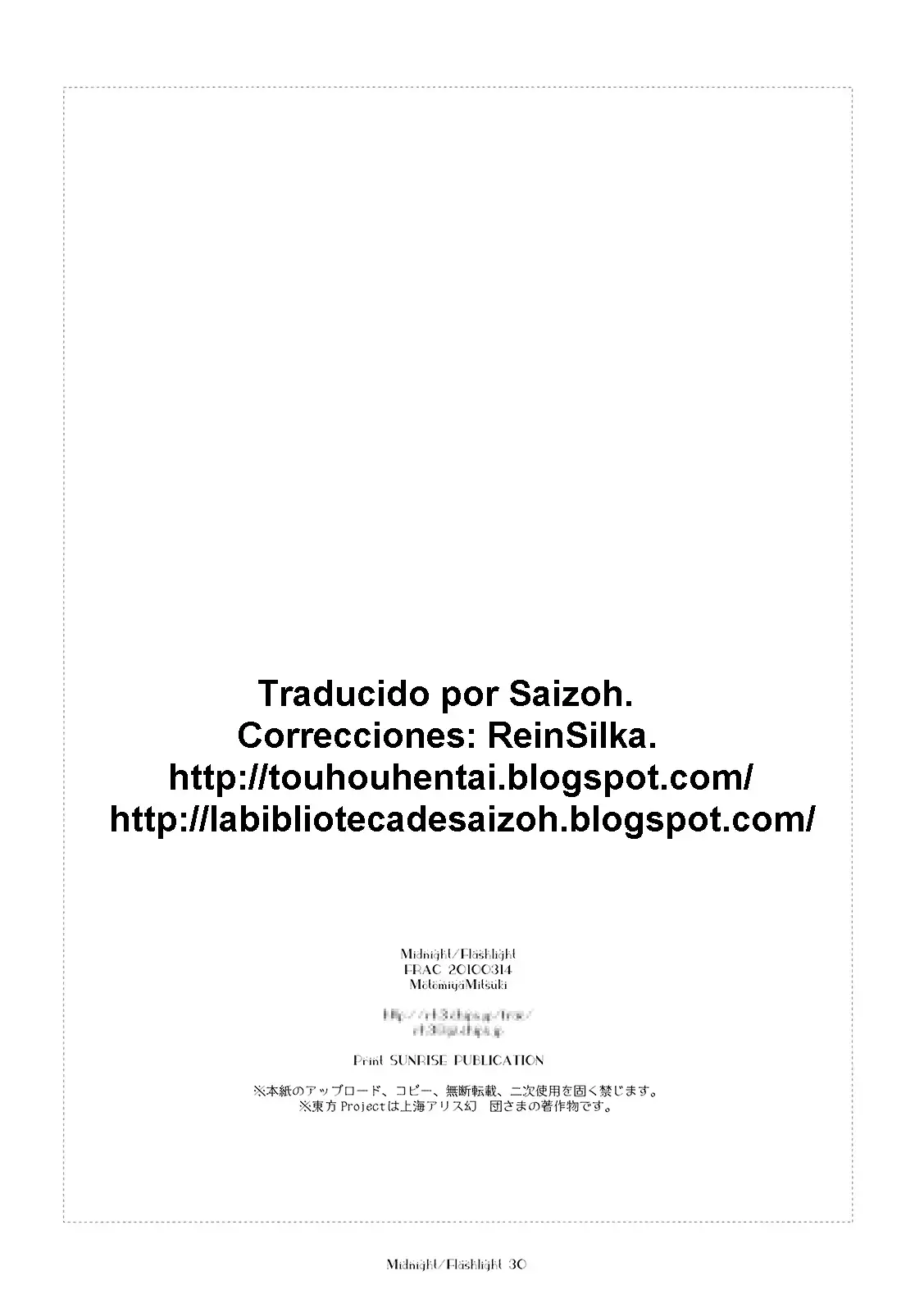 Midnight / Flashlight