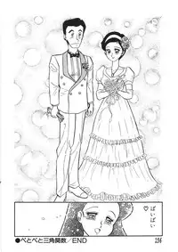 [PJ-1] Akai Kuchibiru