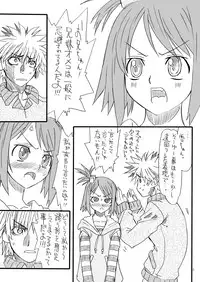 [Power Slide (Uttorikun)] Dream 1 Gou (Dream C Club) [Digital]