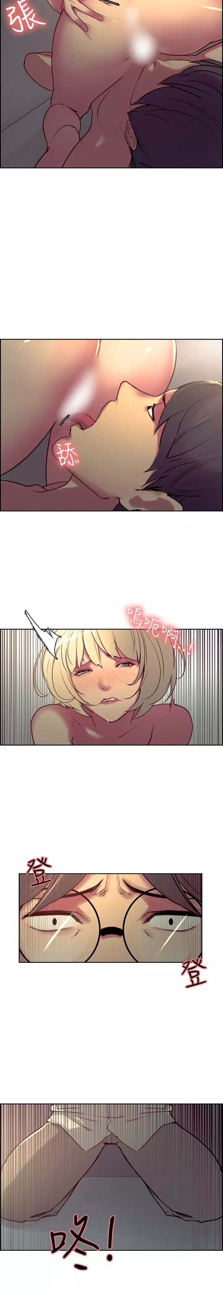 Domesticate the Housekeeper 调教家政妇 ch.1-27