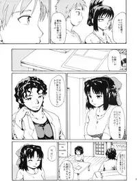 (C79) [Paranoia Cat (Fujiwara Shunichi)] Akogare no Hito -Himitsu no Isshuukan- #6