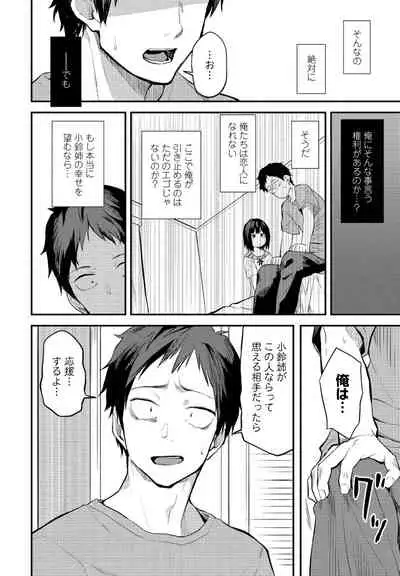 COMIC Penguin Club 2022-07 [Digital]