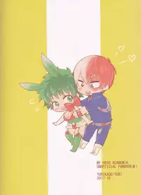 (SPARK12) [Yurikago (Yuri)] Sangatsu Usagi no Himegoto (Boku no Hero Academia) [English] [mafy]