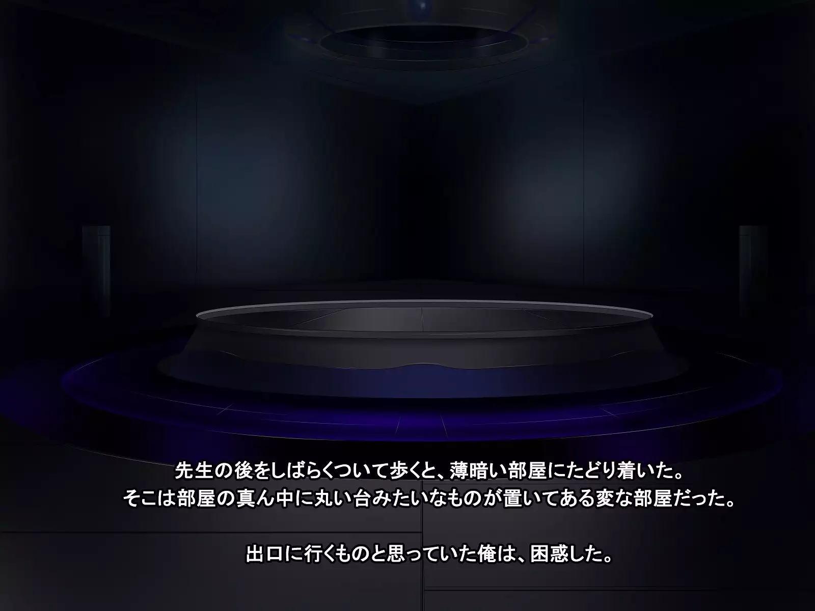 A celestial boy~female teacher brainwashing bad fade monsterification