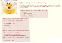 (C88) [666Protect (Jingrock)] Anata no Shiranai Watashi no Koto [Hitozuma Ami-chan no Himitsu] (Bishoujo Senshi Sailor Moon) [Chinese] [看著大量金額匯進戶頭感到愉悅醒來才發現是一場夢崩潰不已社畜狗]