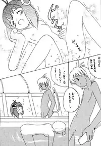 (CR31) [Asanoya (Kittsu)] Angel Hearts (Xenosaga)