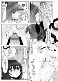 [Nukidokoro. (Roteri)] KKMK OMNIBUS (Touhou Project)