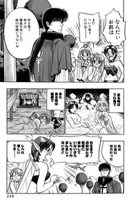 [UUIZUMI] Ore no Imouto Maji Suki Kawaii