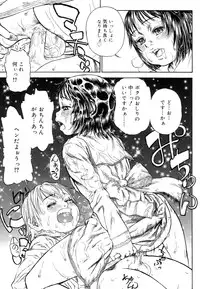 [Anthology] Koushoku Shounen no Susume 11