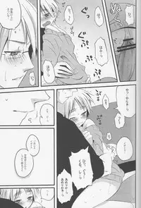 [Aoi Hibi, KH. (Ahiru, Yuuki)] Ameri Canday (Axis Powers Hetalia)