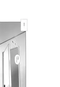 (C85) [Kemokomoya (Komori Kei)] Nagato Otsu (Kantai Collection -KanColle-)