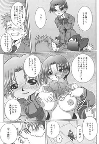 Comic MegaPlus Vol 15 [2005-01]