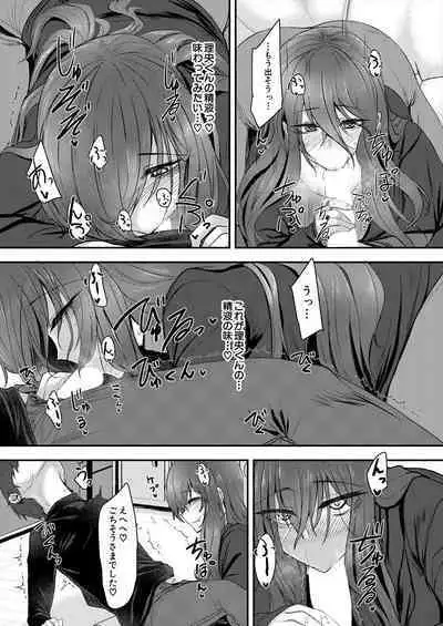 COMIC Mugen Tensei 2024-06