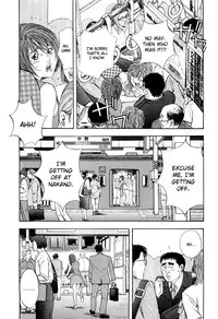 [Shuuichi Sakabe] Rape Vol 1 Ch.1 (ENG) =LWB=