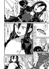 Kiriko Route ni Bunki shimashita.