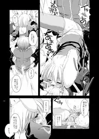 [Digital Lover (Nakajima Yuka)] DL-RO Soushuuhen 02 - DL-RO Perfect Collection No. 02 (Ragnarok Online) [Digital]