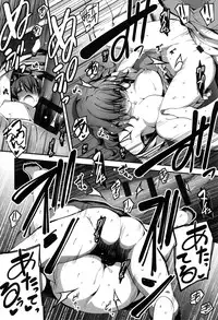 [Kikurage] Kimi to H