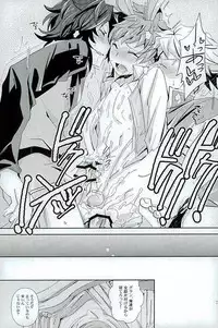 (C90) [Ura Urethan (Akari Seisuke)] Shiawase White Rabbit (Granblue Fantasy)