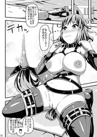 [Shiroi Shinoshino (Shinoda Kazuhiro)] Chuumon no Ooi Pet Shop [Digital]