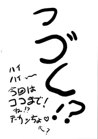 [STUDIO LOUD IN SCHOOL (Hagiwara Kazushi)] BASTARD!! - Ankoku no Hakaishin - Kanzenbsan 01 EXPANSION <Kakuchouban> Sheila Hime Oshaburi Chiryou (BASTARD!!) [English] [SaHa]