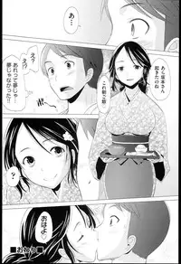 [Sakai Hamachi] SaSex