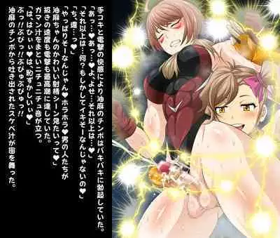 [Yoru no Okazu Shokudou (Chouriin)] Futanari Creature vol. 1-14 & Futanari Creature Covol. 1-4 Set [Digital]